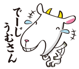 Okinawa dialect of HI-JYA-JIRU-. sticker #247916