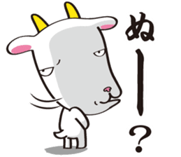 Okinawa dialect of HI-JYA-JIRU-. sticker #247920