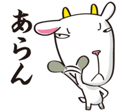 Okinawa dialect of HI-JYA-JIRU-. sticker #247927