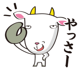 Okinawa dialect of HI-JYA-JIRU-. sticker #247929