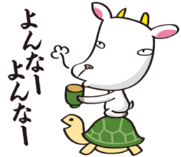 Okinawa dialect of HI-JYA-JIRU-. sticker #247930