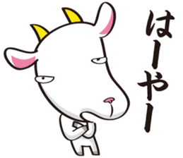 Okinawa dialect of HI-JYA-JIRU-. sticker #247935