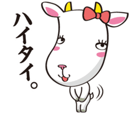 Okinawa dialect of HI-JYA-JIRU-. sticker #247937