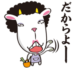 Okinawa dialect of HI-JYA-JIRU-. sticker #247948