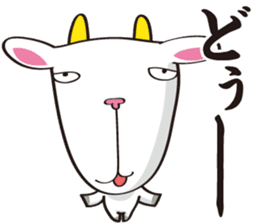 Okinawa dialect of HI-JYA-JIRU-. sticker #247950