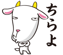 Okinawa dialect of HI-JYA-JIRU-. sticker #247951