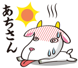 Okinawa dialect of HI-JYA-JIRU-. sticker #247952