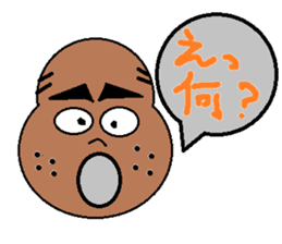 maisima ojisan sticker #248385