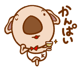 One graceful day of koazou sticker #248594