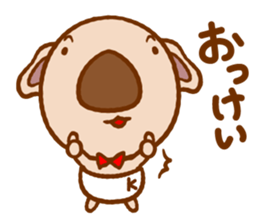 One graceful day of koazou sticker #248614