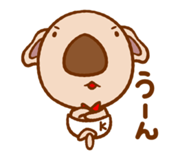 One graceful day of koazou sticker #248621