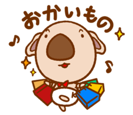 One graceful day of koazou sticker #248625