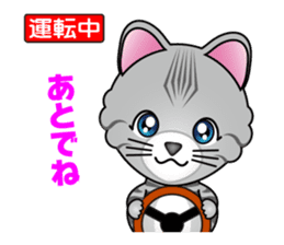 POTENEKO RURI sticker #248907