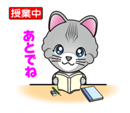 POTENEKO RURI sticker #248909