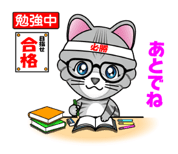 POTENEKO RURI sticker #248912