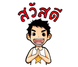 Simple life ; Bew's Diary sticker #249399