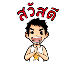 Simple life ; Bew's Diary sticker #249399