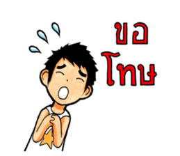 Simple life ; Bew's Diary sticker #249400