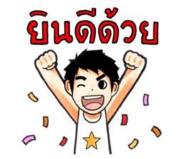 Simple life ; Bew's Diary sticker #249401