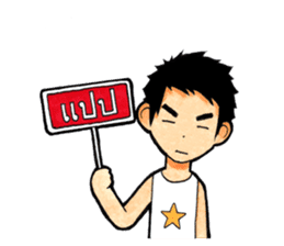 Simple life ; Bew's Diary sticker #249407