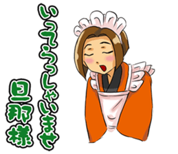 madeinjapan sticker #250638