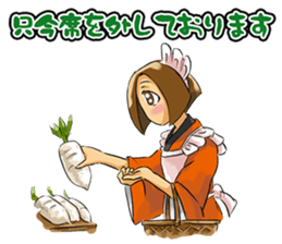 madeinjapan sticker #250653