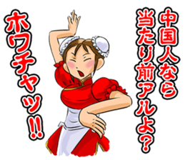 madeinjapan sticker #250672