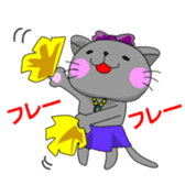 very cute cat. "gonko" sticker #250955