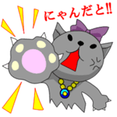 very cute cat. "gonko" sticker #250962