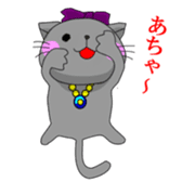 very cute cat. "gonko" sticker #250964