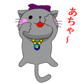 very cute cat. "gonko" sticker #250964