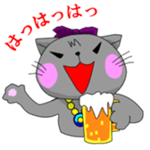 very cute cat. "gonko" sticker #250966