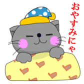 very cute cat. "gonko" sticker #250978