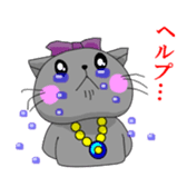 very cute cat. "gonko" sticker #250979