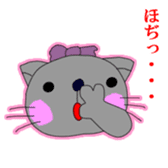 very cute cat. "gonko" sticker #250986