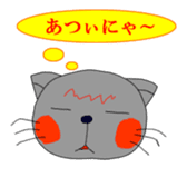 very cute cat. "gonko" sticker #250987
