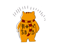 hidamaristamp sticker #251099