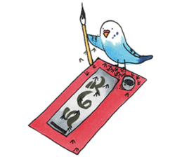 Second Youth torio sticker #251120