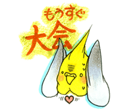 Second Youth torio sticker #251145