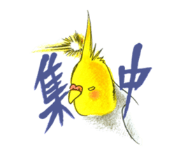 Second Youth torio sticker #251146