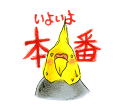 Second Youth torio sticker #251147