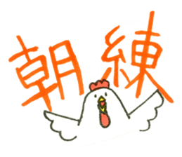 Second Youth torio sticker #251149