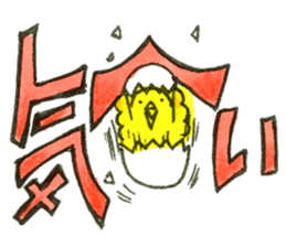 Second Youth torio sticker #251150