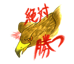 Second Youth torio sticker #251152