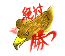 Second Youth torio sticker #251152