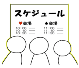 YOSAKOI sticker #251361