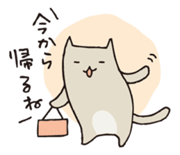 Various kinds of cats sticker #251397