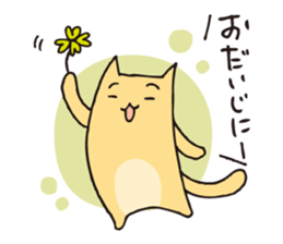 Various kinds of cats sticker #251404