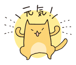 Various kinds of cats sticker #251409