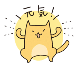 Various kinds of cats sticker #251409